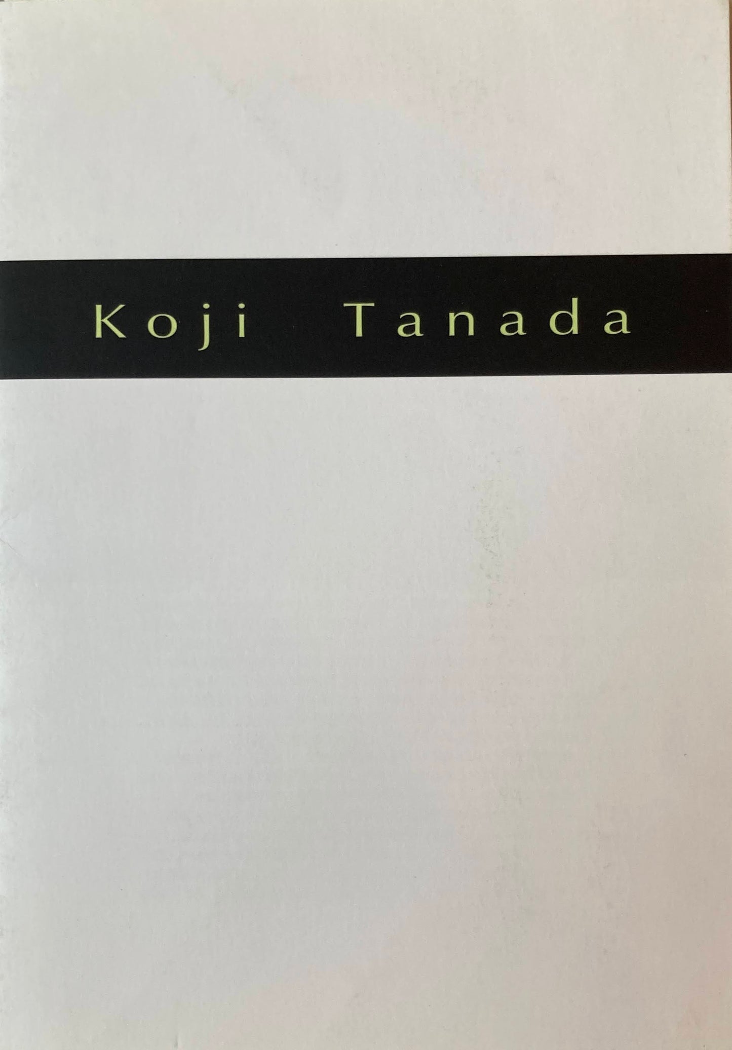 koji Tanada　棚田康司　私家版