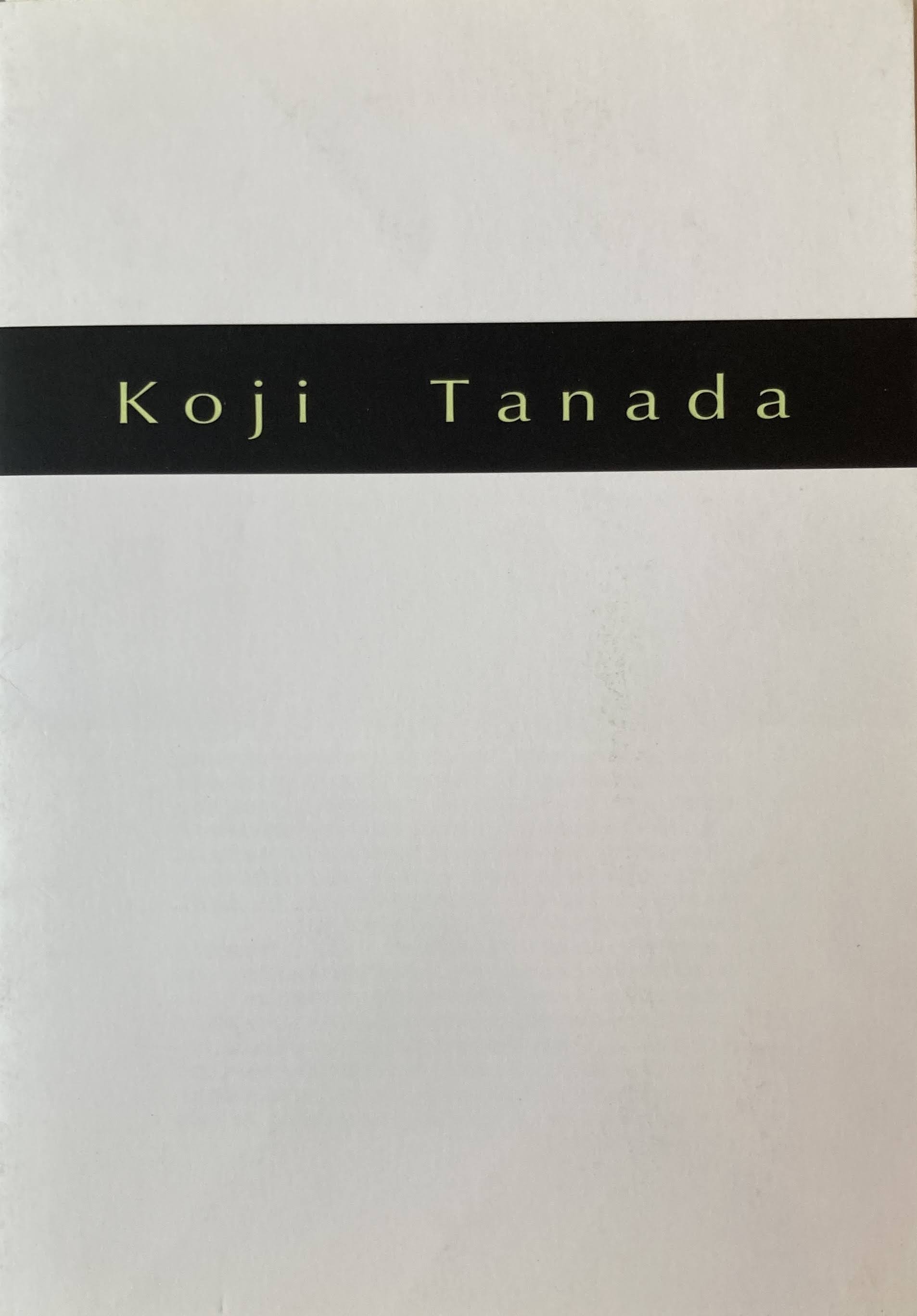 koji Tanada　棚田康司　私家版