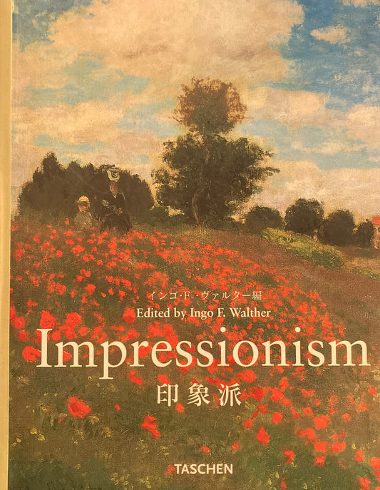 印象派　インゴ・Ｆ・ヴァルター　編　