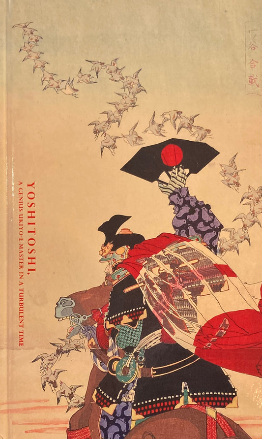 芳年　激動の時代を生きた鬼才浮世絵師　YOSHITOSHI