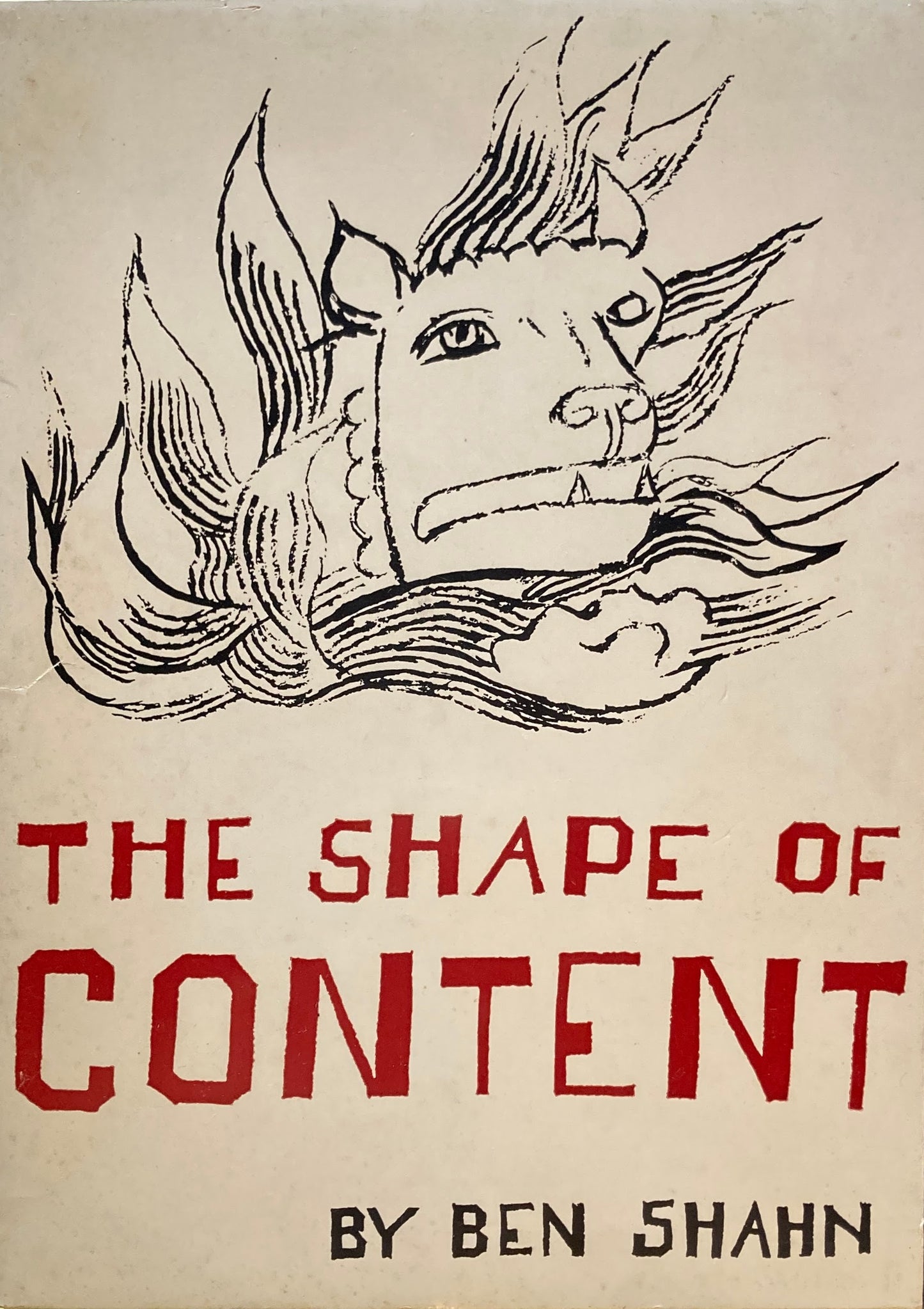ある絵の伝記　ベン・シャーン