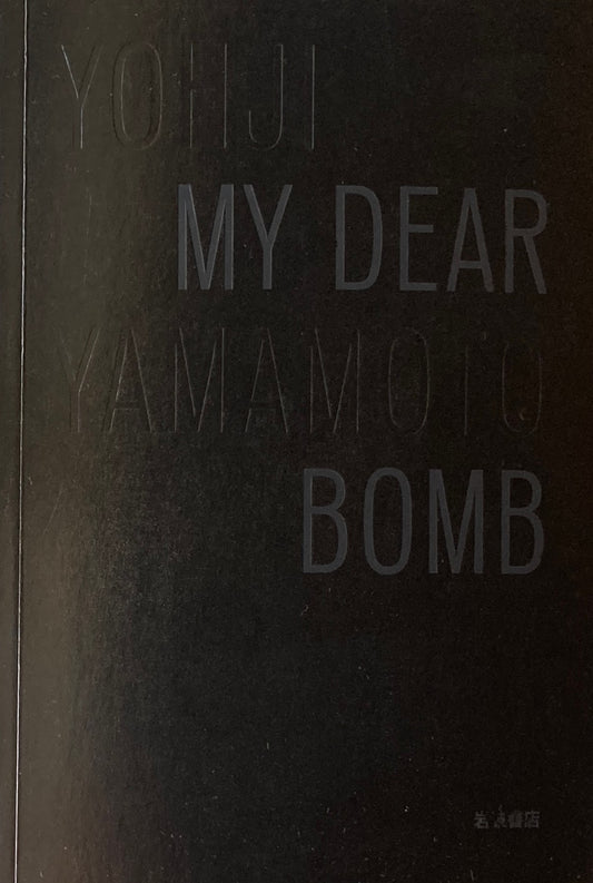 MY DEAR BOMB　Yohji Yamamoto　山本耀司