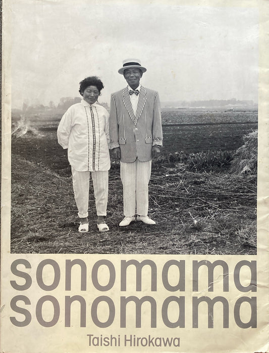 sonomama sonomama　Taishi Hirokawa　そのまま そのまま　広川泰士