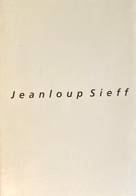 Jeanloup Sieff　ジャンルー・シーフ展