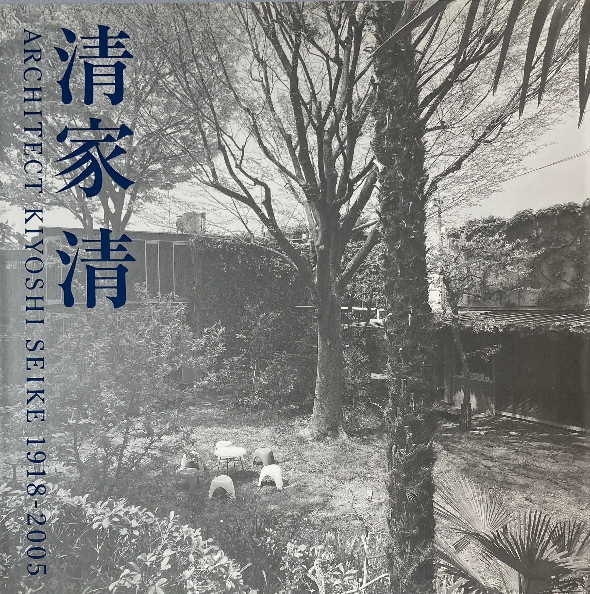 清家清 ARCHITECT KIYOSHI SEIKE 1918-2005 – smokebooks shop