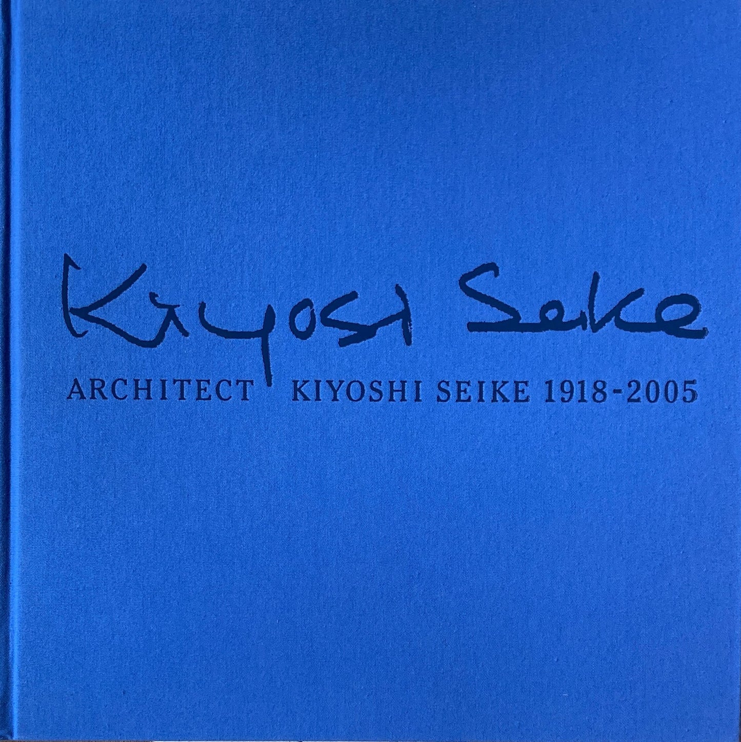 清家清　ARCHITECT KIYOSHI SEIKE 1918-2005