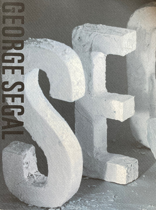 ジョージ・シーガル展 セゾン美術館