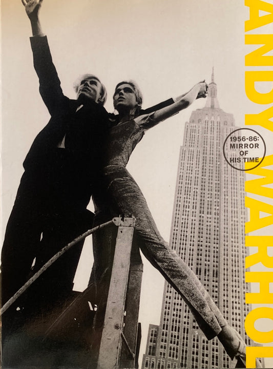 アンディ・ウォーホル　1956-86:時代の鏡　東京都現代美術館