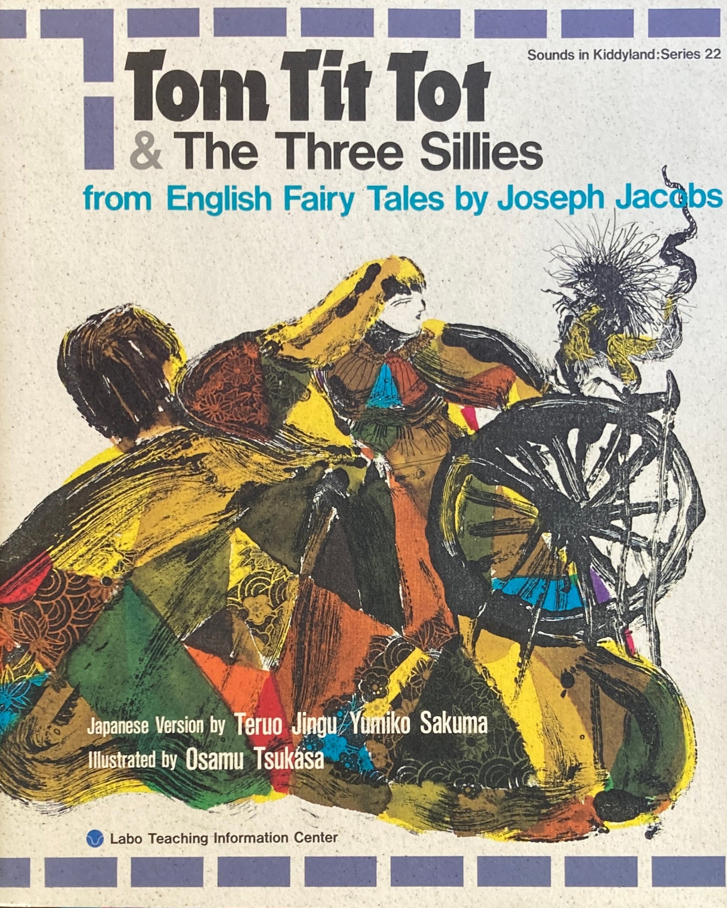 Tom Tit Tot & The Three Sillies from English Fairy Tales by Joseph Jacobs　司修　 Labo Teaching Information Center