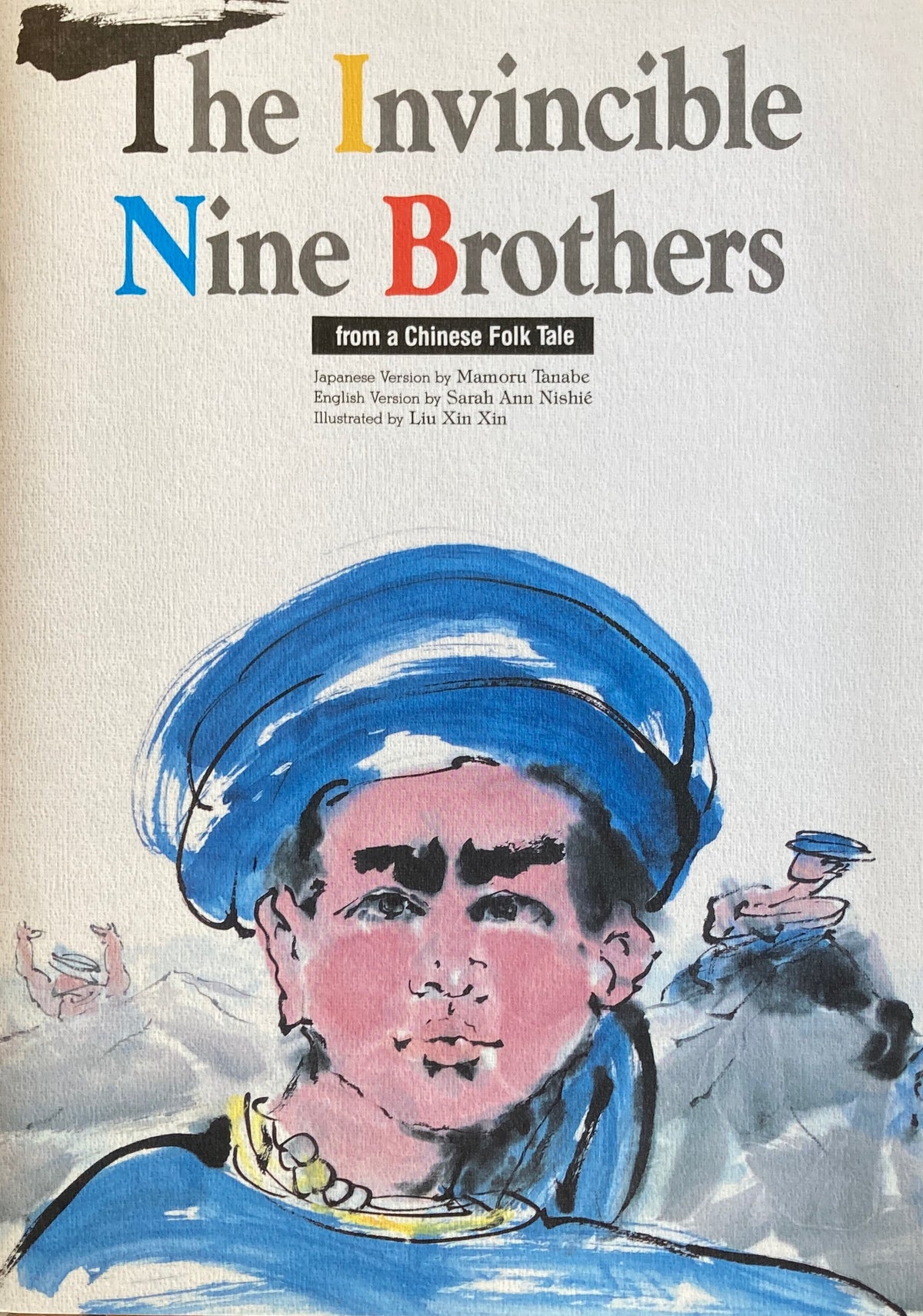Invincble Brother The Invincible Nine Brothers from a Chinese Folk Tale Labo Teaching I ...