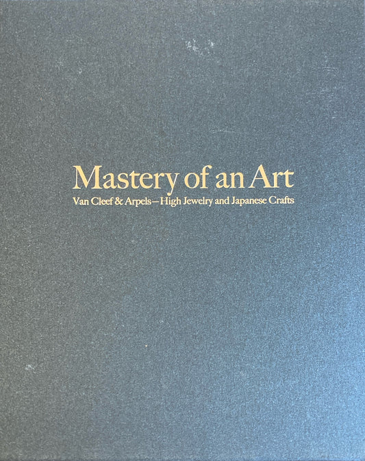 ハイジュエリーと日本の工芸　技を極める　ヴァン・クリーフ＆アーペル　Mastery of an Art