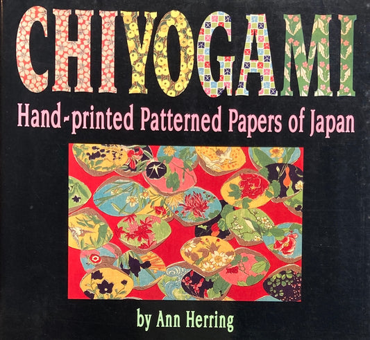 CHIYOGAMI　Hand-printed patterned Papers of Japan　Ann Herrig