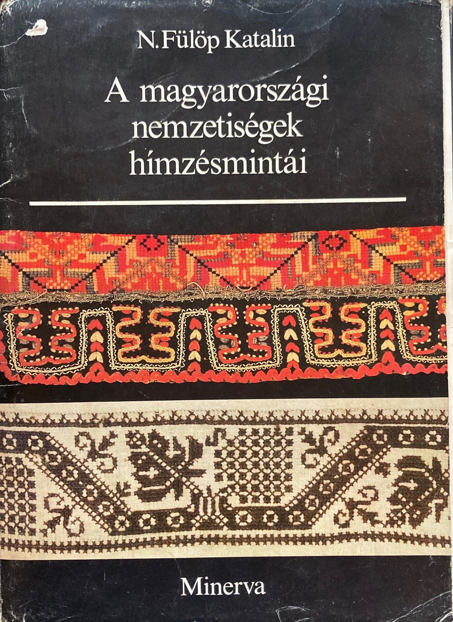 A magyarországi nemzetiségek hímzésmintái　ハンガリー　民族の刺繍パターン　