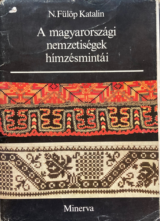 A magyarországi nemzetiségek hímzésmintái　ハンガリー　民族の刺繍パターン　