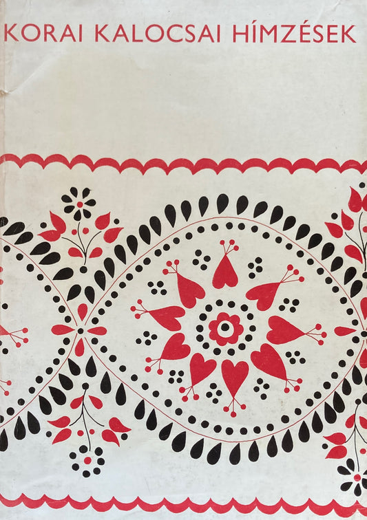 Korai Kalocsai Himzesek　ハンガリー　伝統的初期のカロチャ刺繍