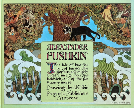 The Tale of Tsar Saltan　Alexander Pushkin　Ivan Bilibin