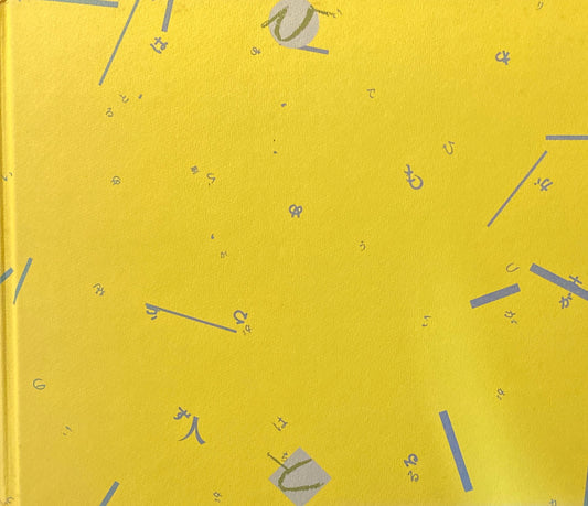 ゲームの算数 ひと文庫