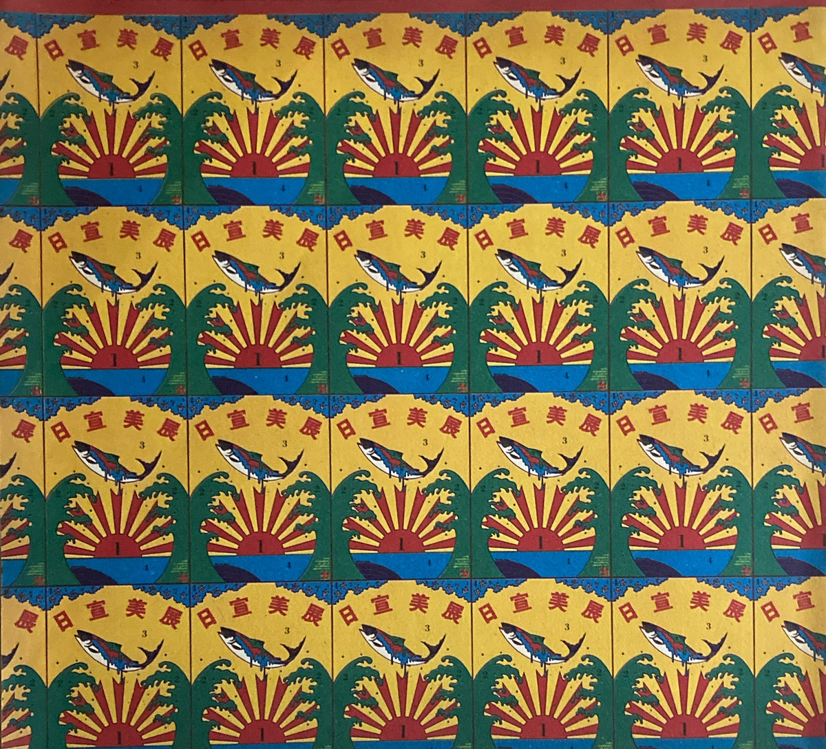 日宣美展　1966年　16TH EXHIBITION OF JAPAN ADVERTISING ARTISTS CLUB