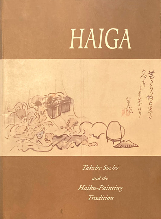 Haiga  Takebe Sōchō and the Haiku-painting tradition