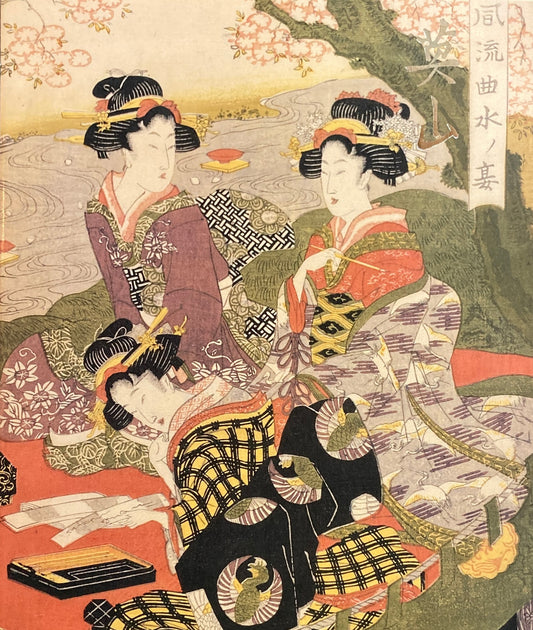 英山 日本浮世絵学会
