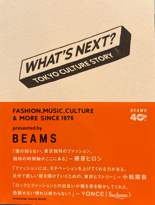 WHAT'S NEXT? TOKYO CULTURE STORY