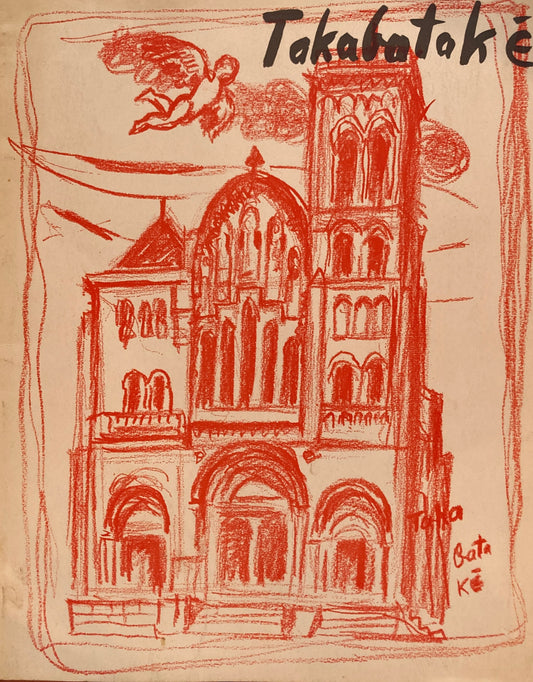 高畠達四郎展　1965年