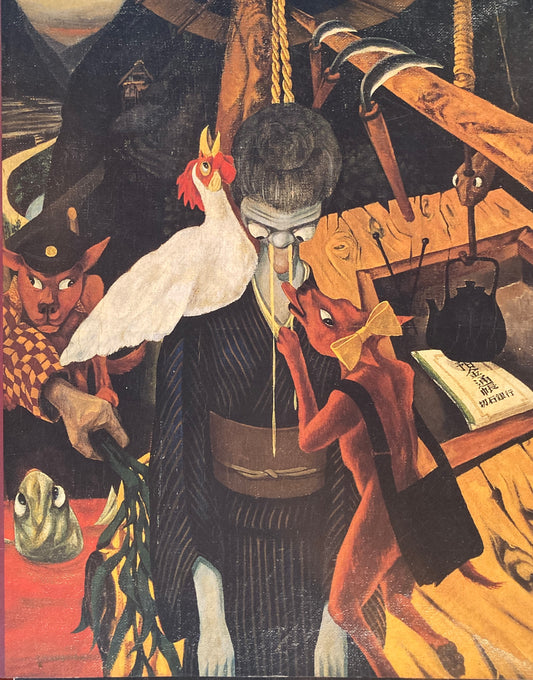 山下菊二展　1996　神奈川県立近代美術館