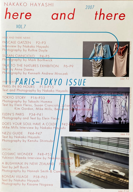 here and there 2017 vol.7　Paris Tokyo issue