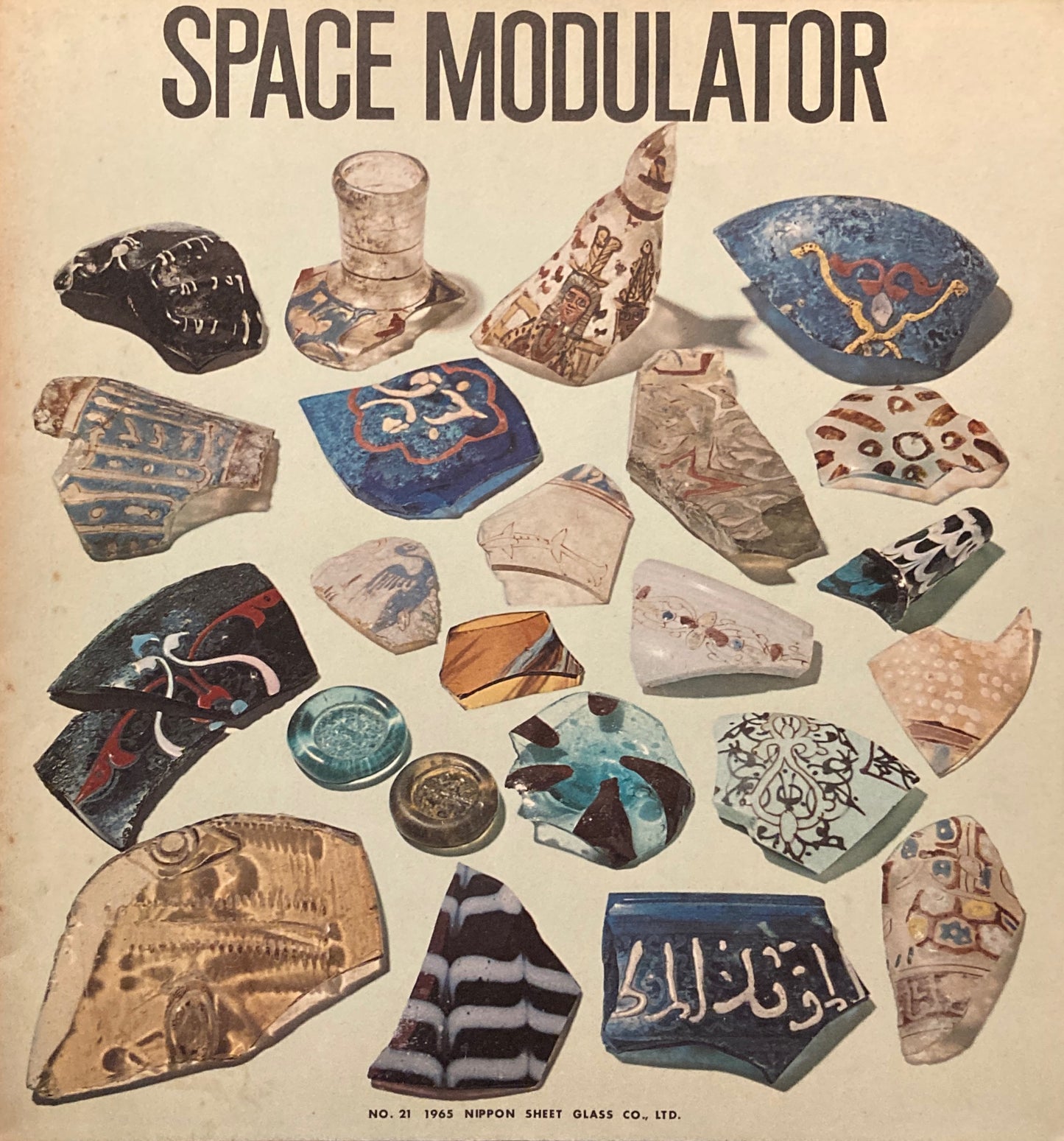 SPACE MODULATOR　NO.21　1965年　日本板硝子株式会社　