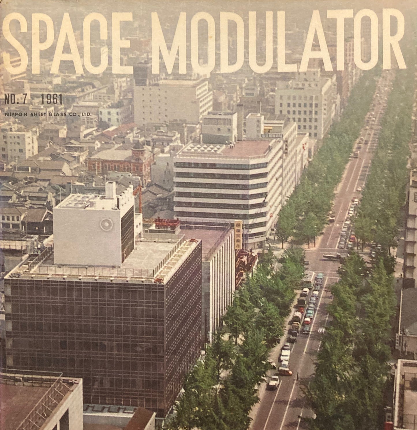 SPACE MODULATOR　NO.7　1961年　日本板硝子株式会社　