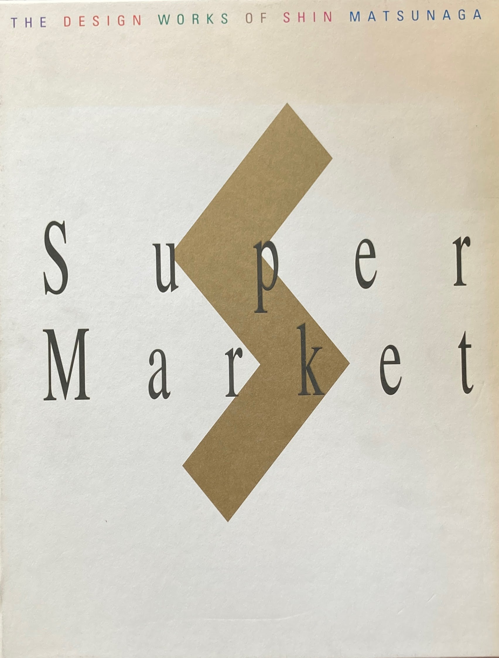 松永真のデザインSuper Market by Shin Matsunaga – smokebooks shop