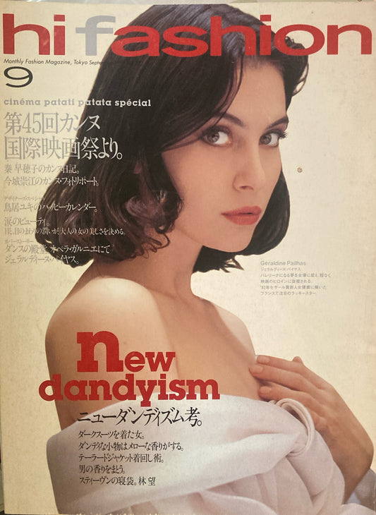 ハイファッションhi fashion　1992年9月号　No.221　＜ニューダンディズム考＞