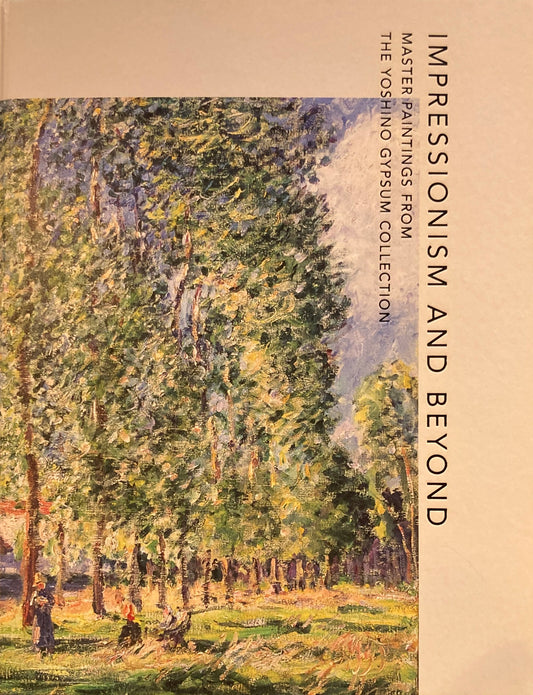 印象派からその先へ　世界に誇る吉野石膏コレクション