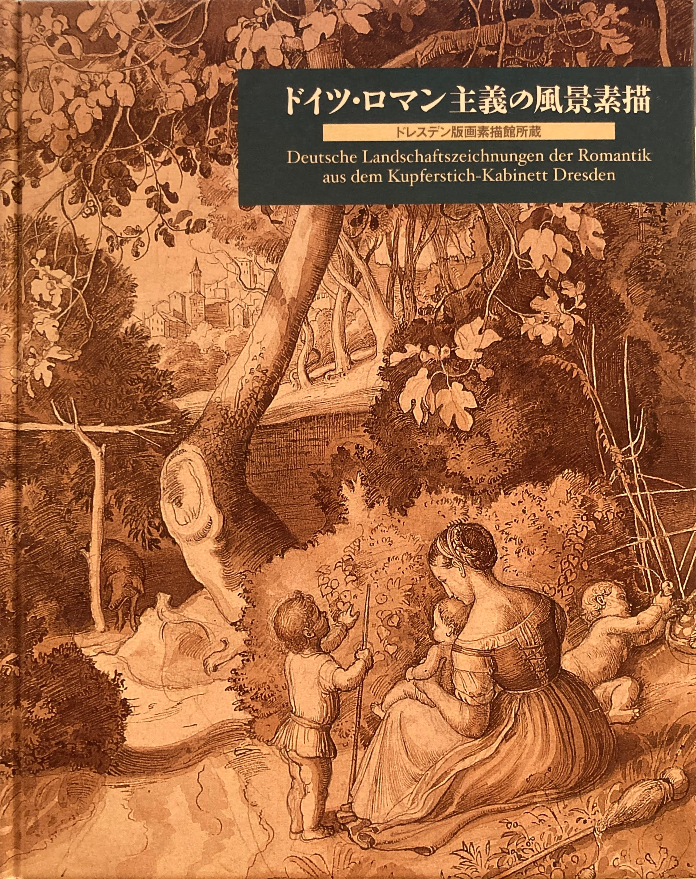 国立西洋美術館 – smokebooks shop