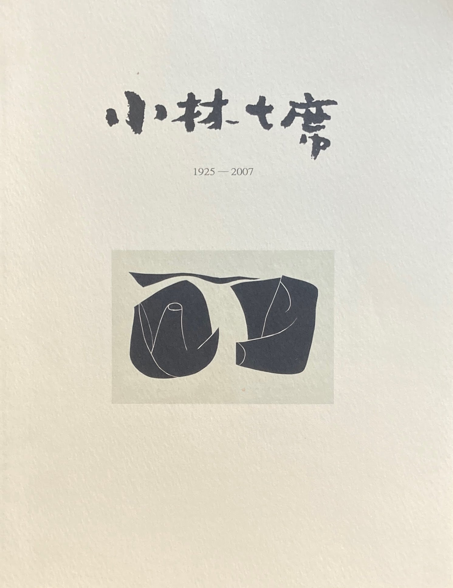 美術 – tagged 美術 – tagged