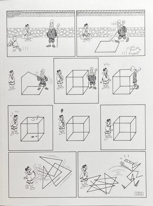 Cheat Sheets Tiger Tateishi　タイガー立石　