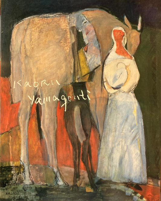 山口薫展　群馬県立近代美術館　1985