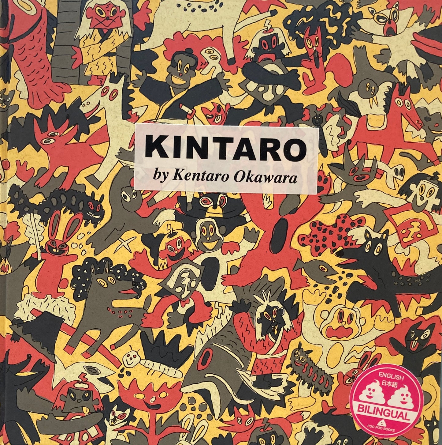 きんたろう　KINTARO　Kentaro Okawara　大河原健太郎