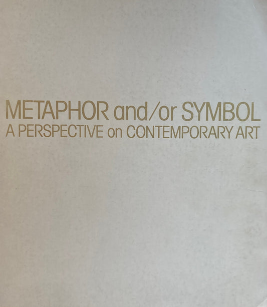 現代美術への視点　メタファーとシンボル　