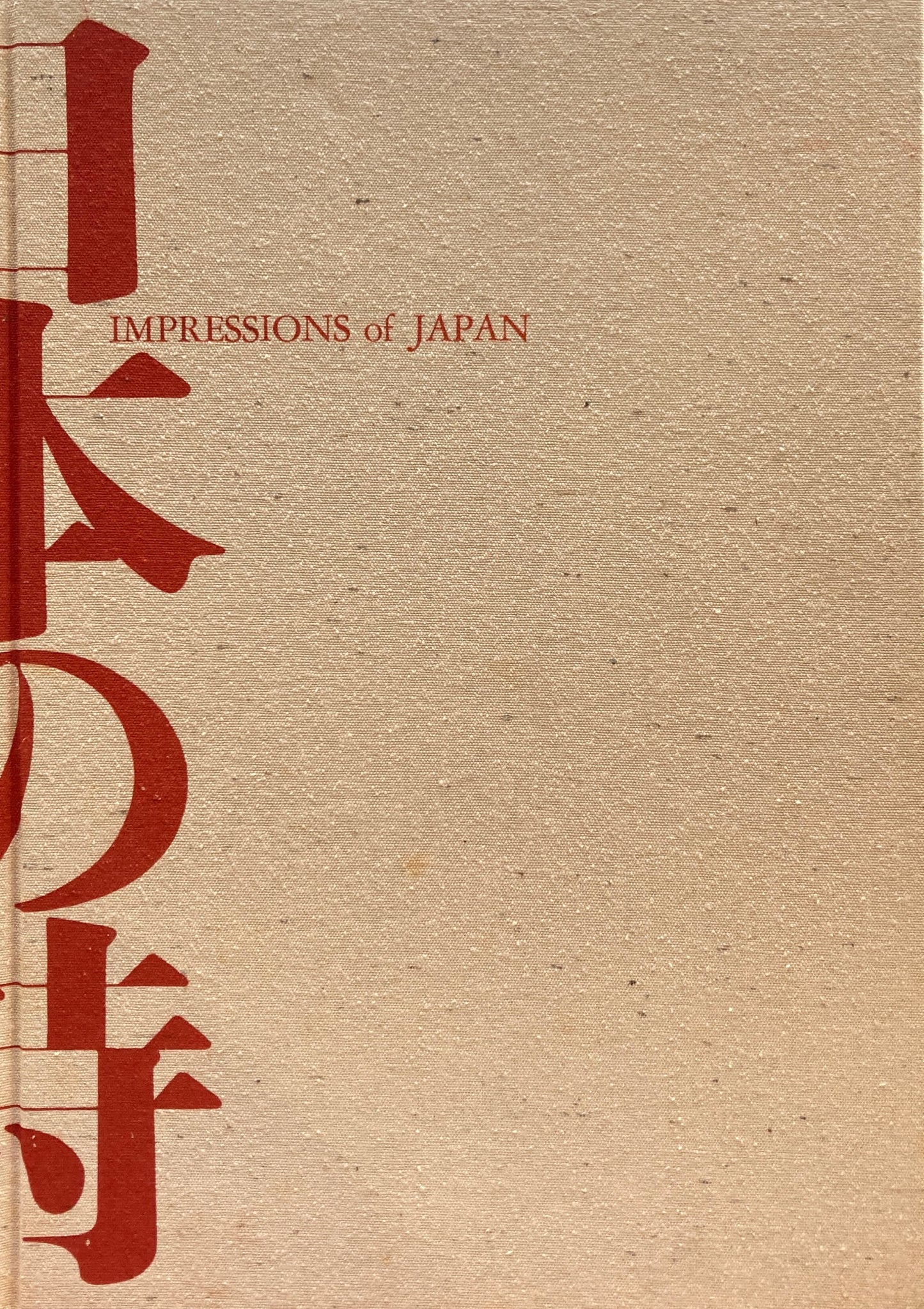 日本の詩　Impressions of JAPAN にほんのうた　
