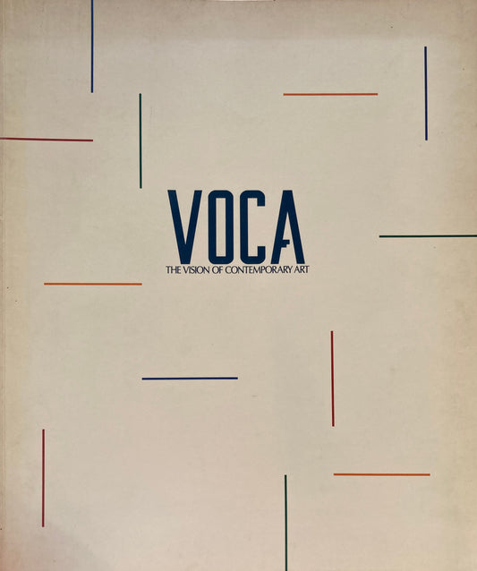 VOCA展 1994　現代美術の展望　新しい平面の作家たち