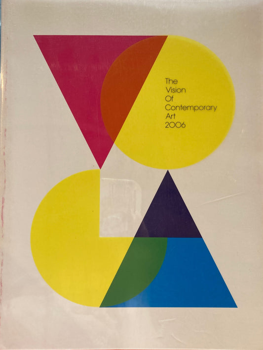 VOCA展 2006　現代美術の展望　新しい平面の作家たち