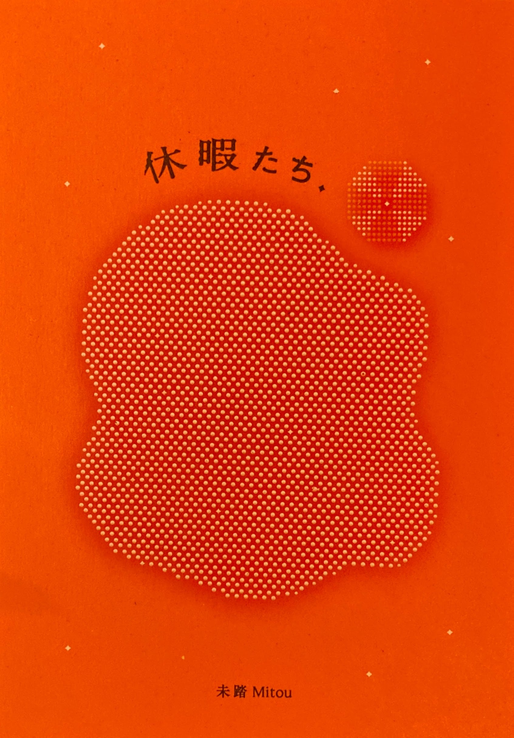 雑誌 magazine – smokebooks shop