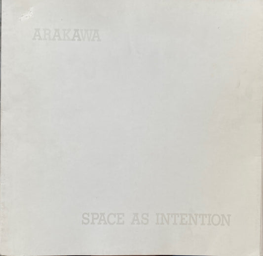 荒川修作　「スペース・アズ・インテンション」ARAKAWA　ギャラリーたかぎ1983