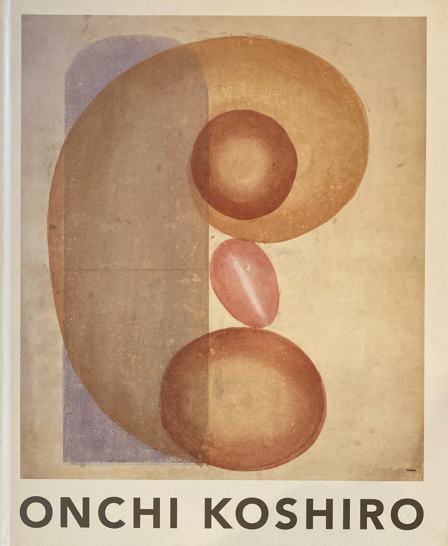 恩地孝四郎展　2016　ONCHI KOSHIRO