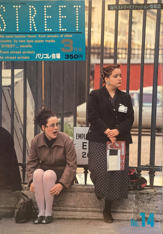 STREET　No.14　1988年　3月号　パリコレ会場　