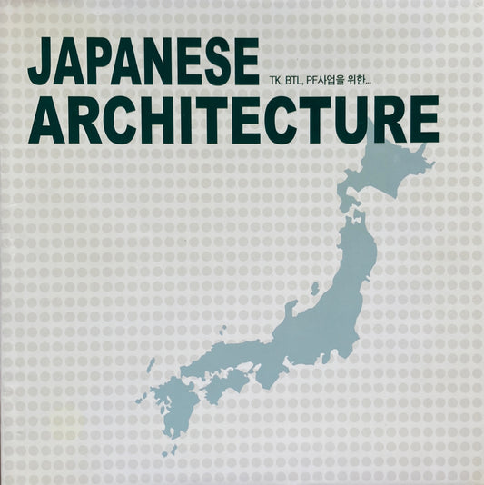 JAPANESE ARCHITECTURE　ARCHIWORLD