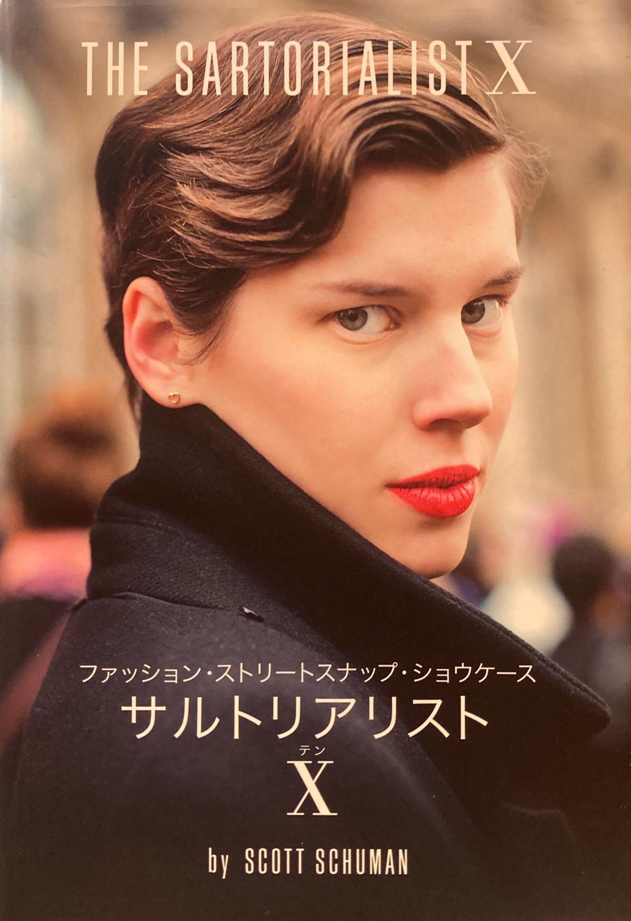 The Sartorialist: Schuman, Scott: 9780143116370: Amazon.com