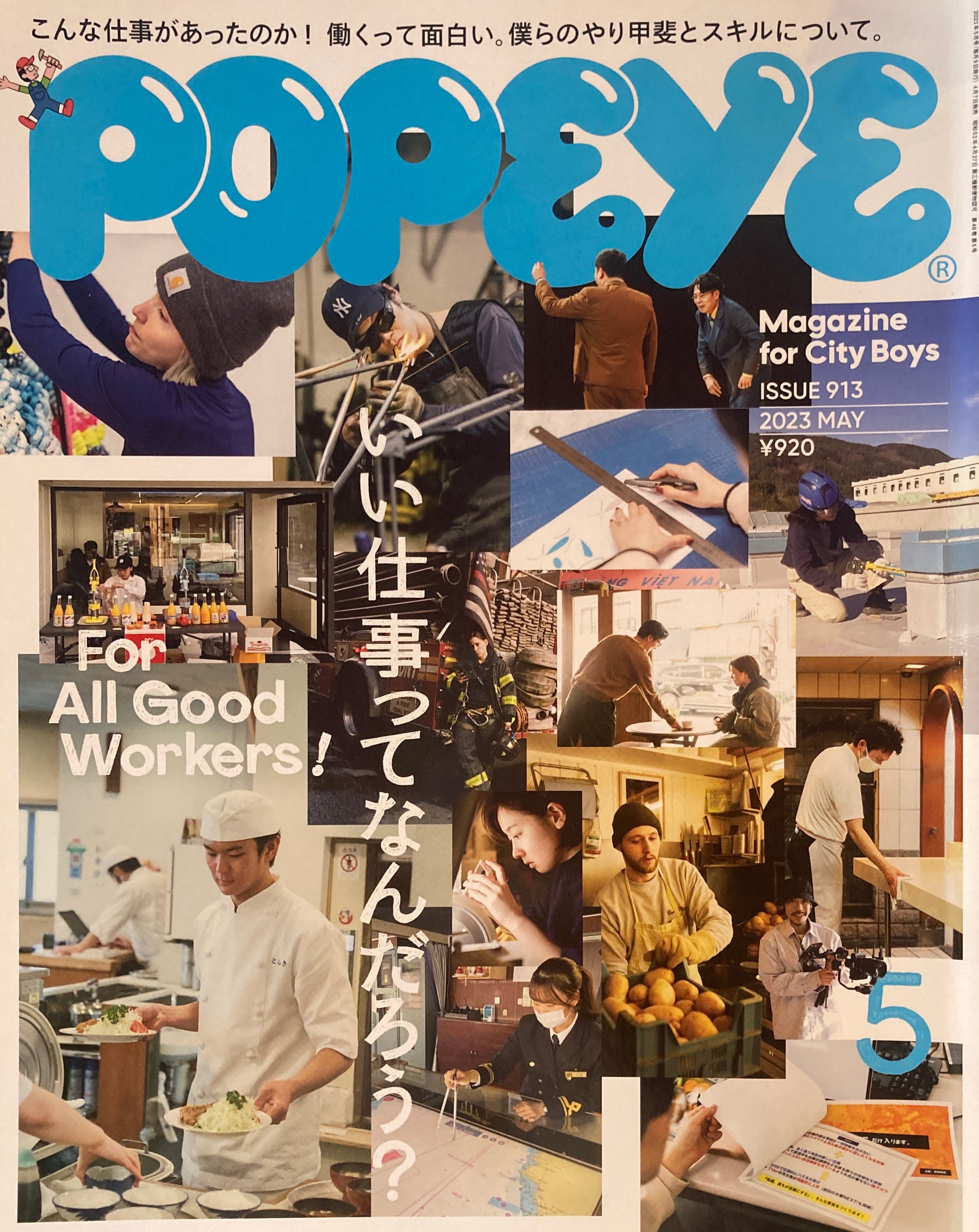 雑誌 magazine – smokebooks shop
