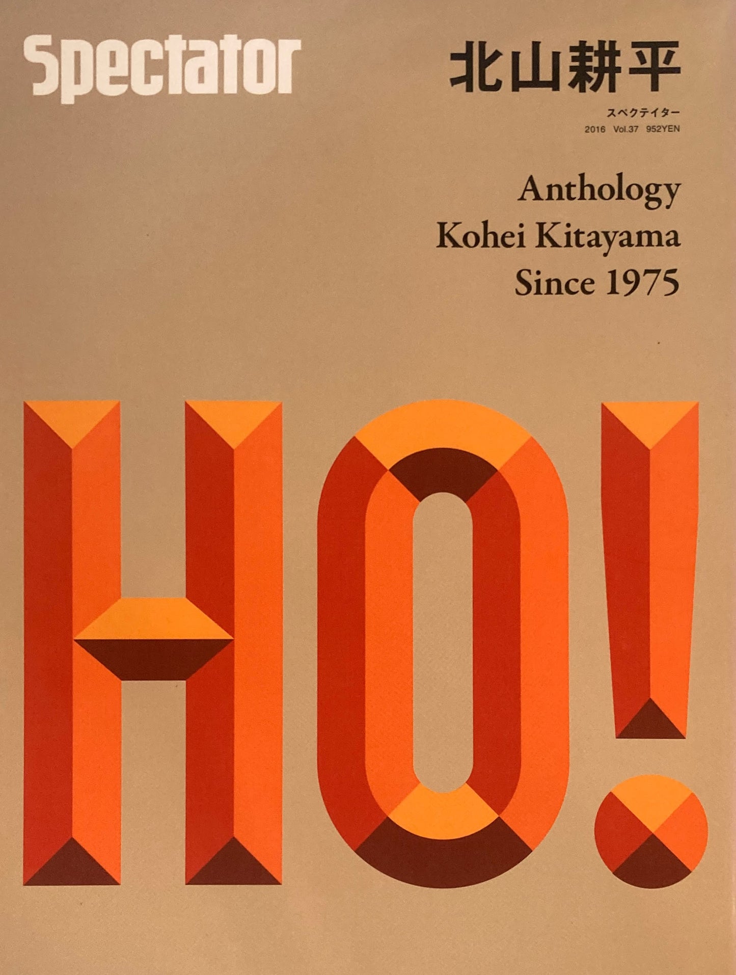 Spectator スペクテイター vol.37　北山耕平　Anthology Kohei Kitayama Since 1975